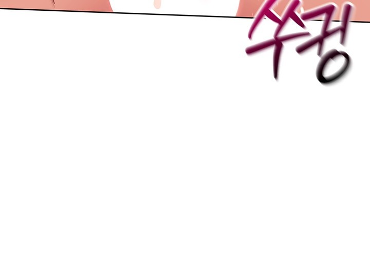 18+ Set It! Raw Chapter 28 page 25
