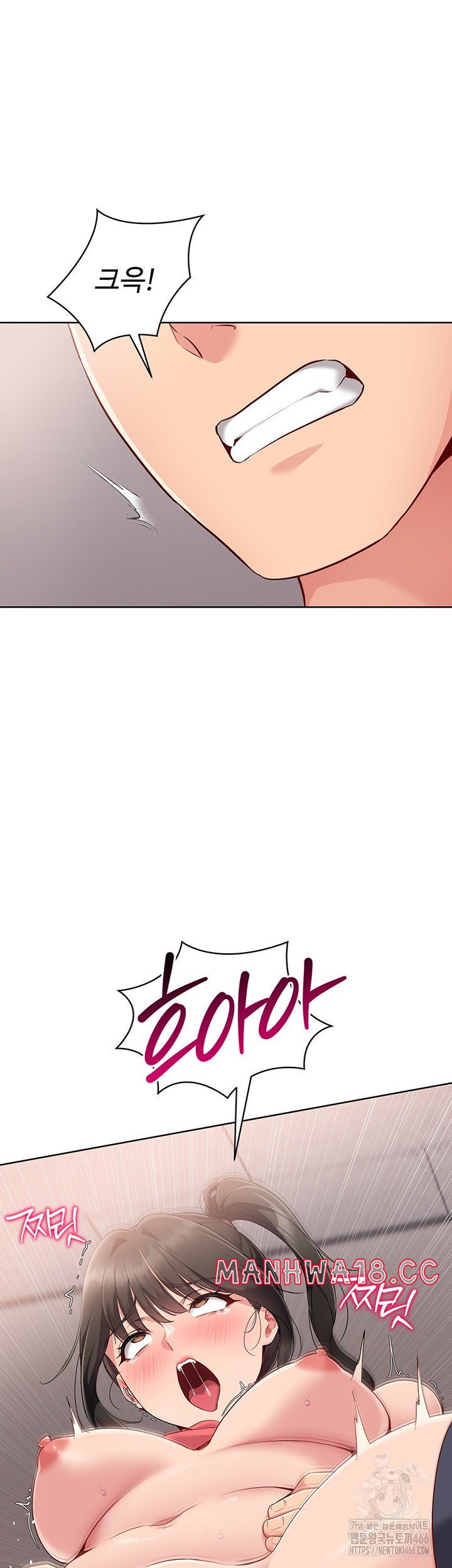 18+ Set It! Raw Chapter 28 page 29