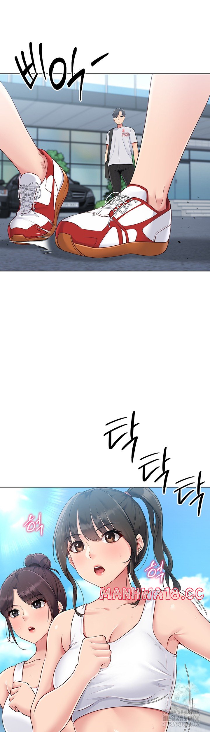18+ Set It! Raw Chapter 28 page 41