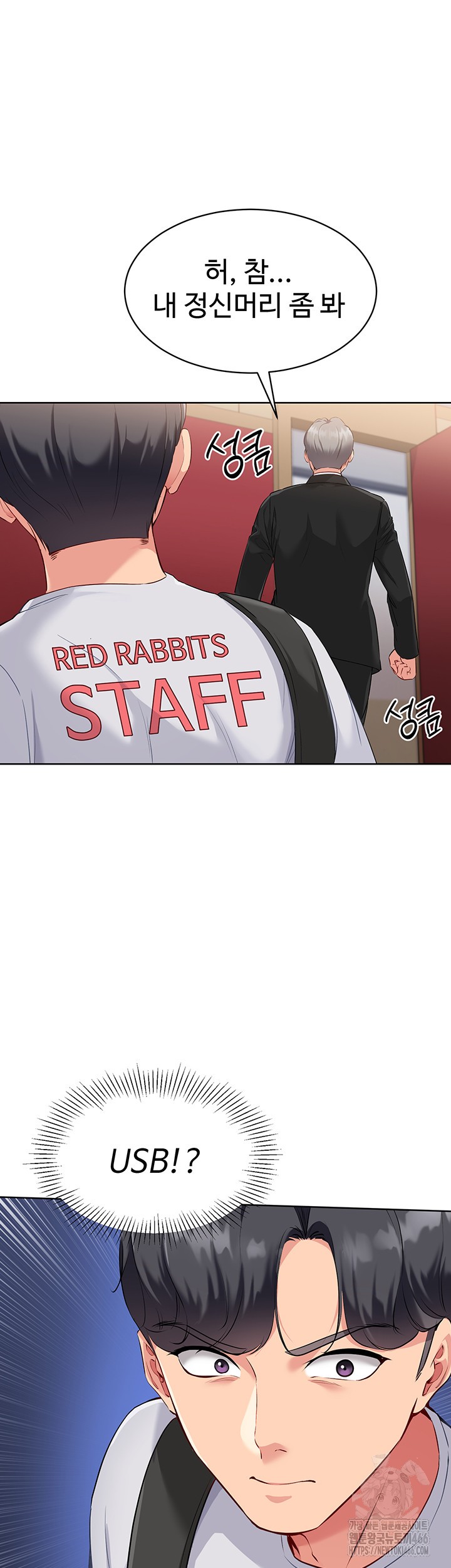18+ Set It! Raw Chapter 28 page 59