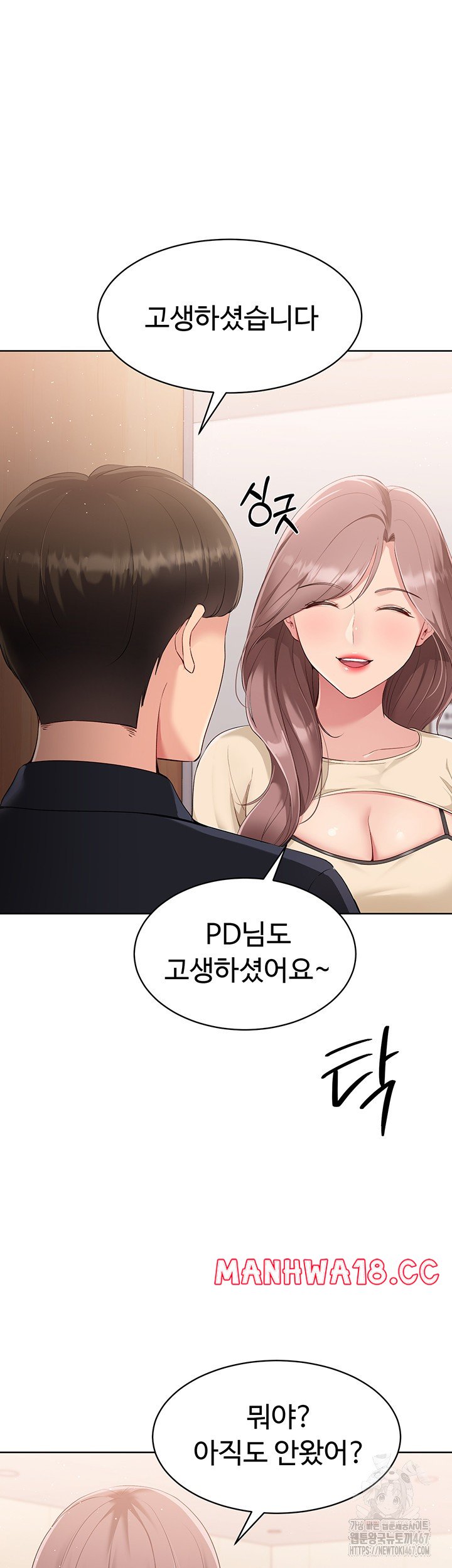 18+ Set It! Raw Chapter 29 page 18