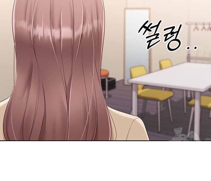 18+ Set It! Raw Chapter 29 page 19