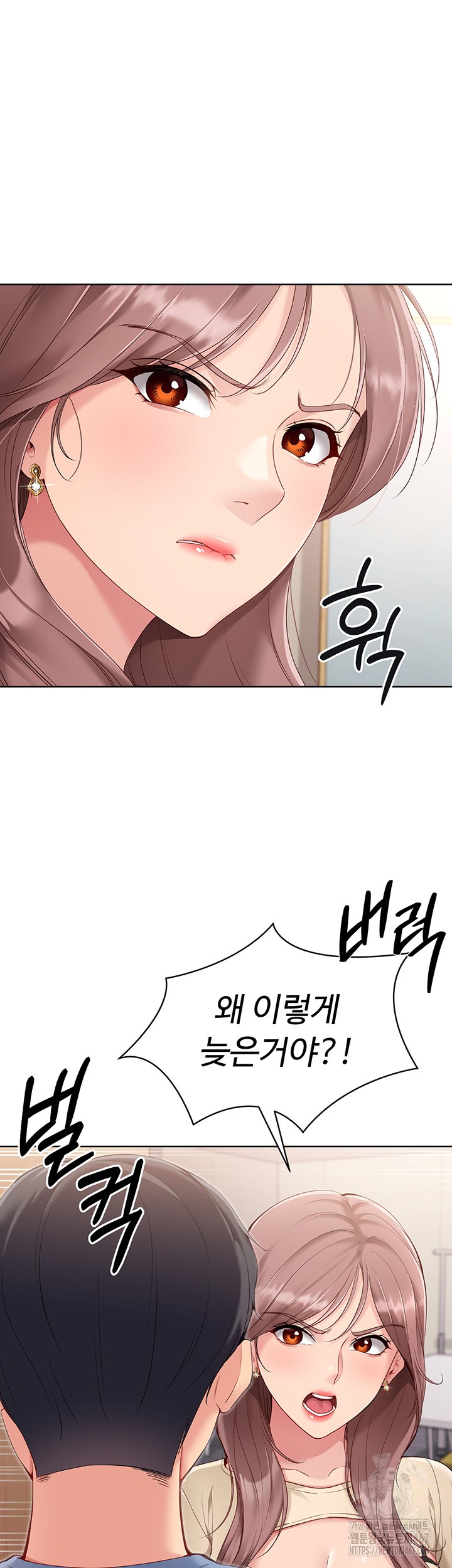 18+ Set It! Raw Chapter 29 page 21