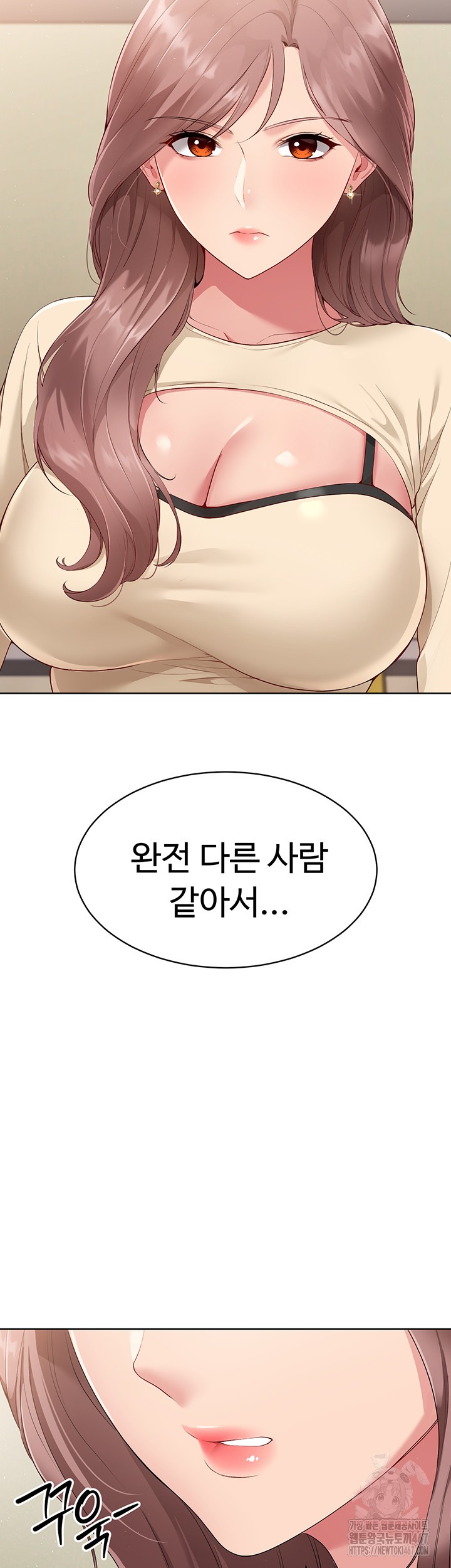 18+ Set It! Raw Chapter 29 page 30
