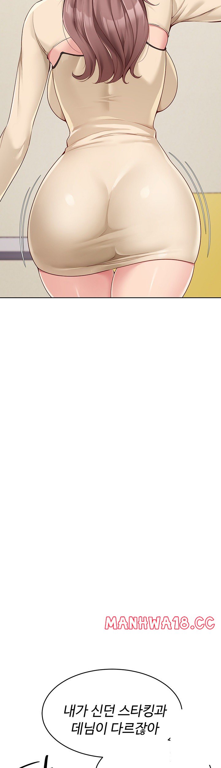 18+ Set It! Raw Chapter 29 page 33