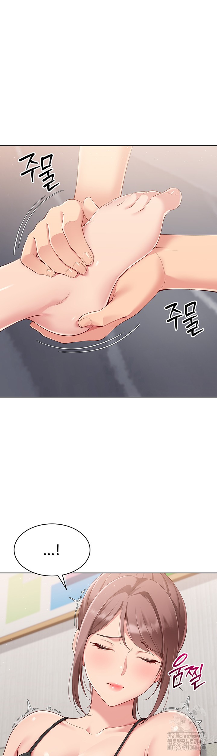 18+ Set It! Raw Chapter 29 page 45
