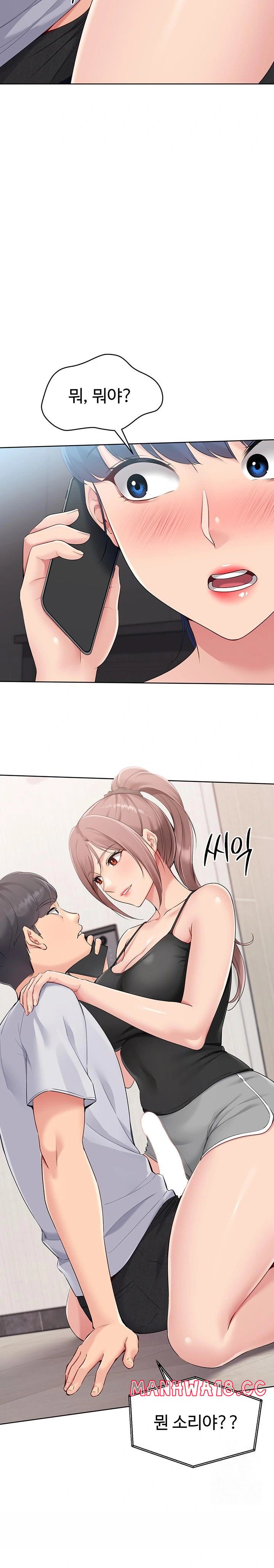 18+ Set It! Raw Chapter 30 page 23