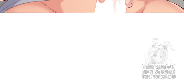 18+ Set It! Raw Chapter 31 page 3