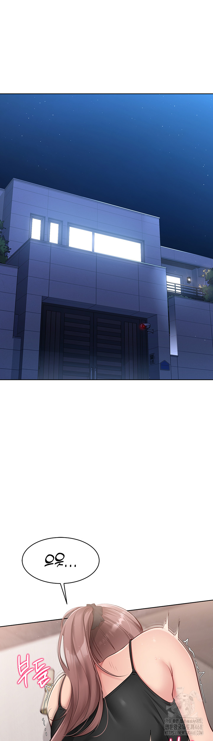 18+ Set It! Raw Chapter 31 page 7