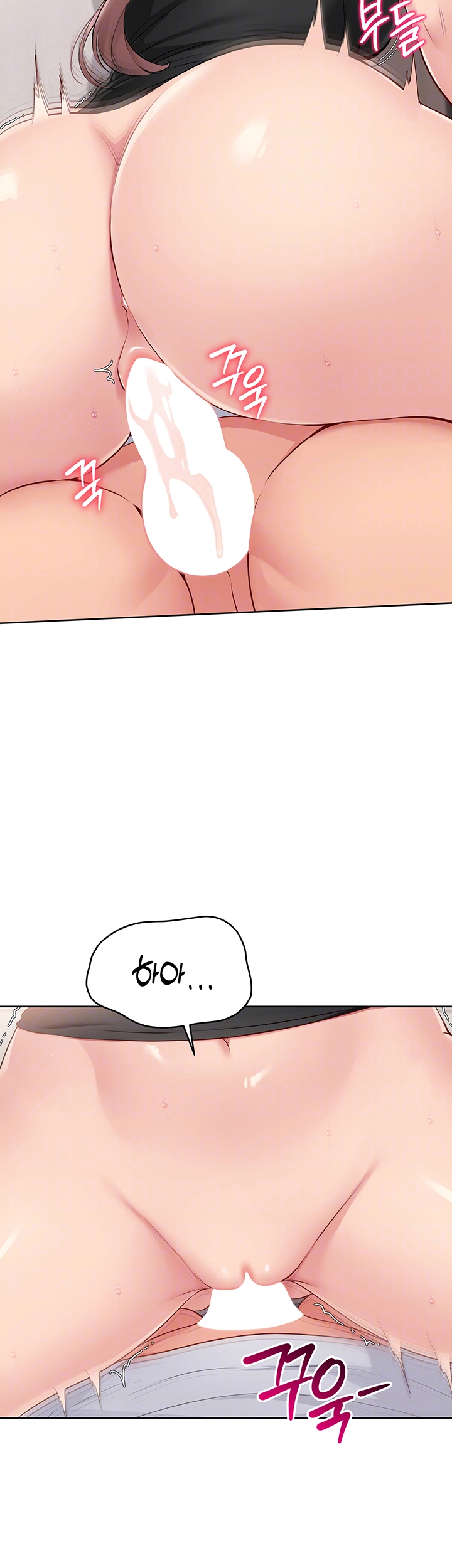 18+ Set It! Raw Chapter 31 page 8