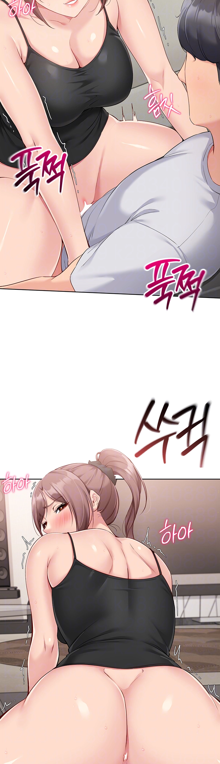 18+ Set It! Raw Chapter 31 page 14