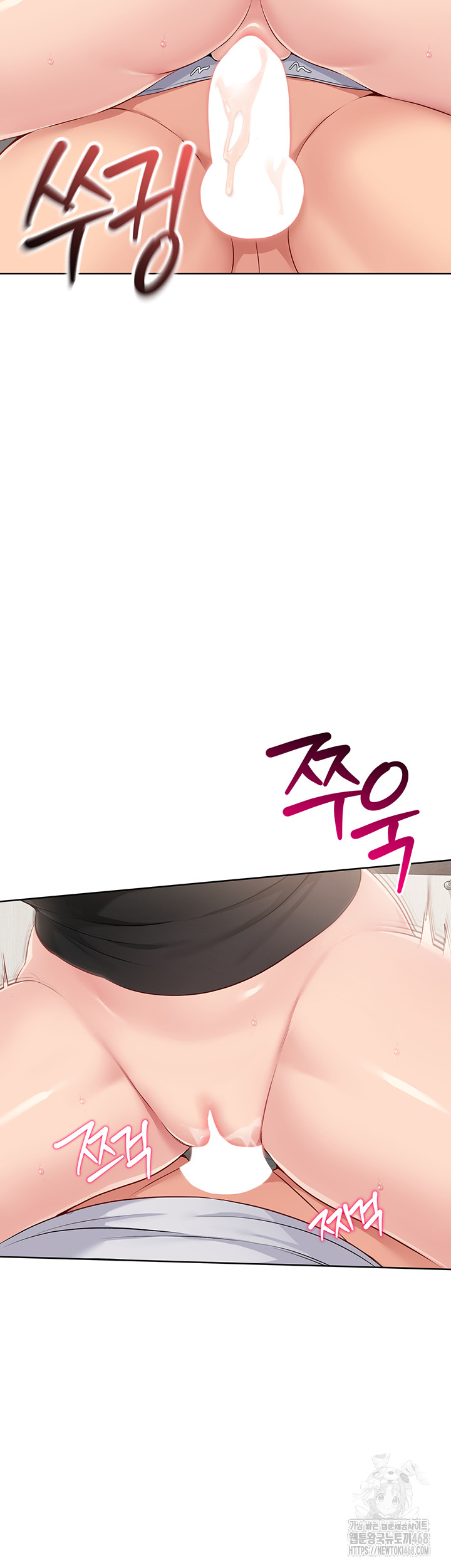 18+ Set It! Raw Chapter 31 page 15