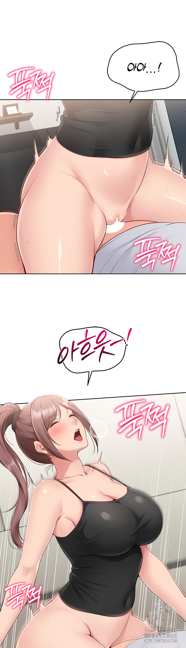 18+ Set It! Raw Chapter 31 page 23