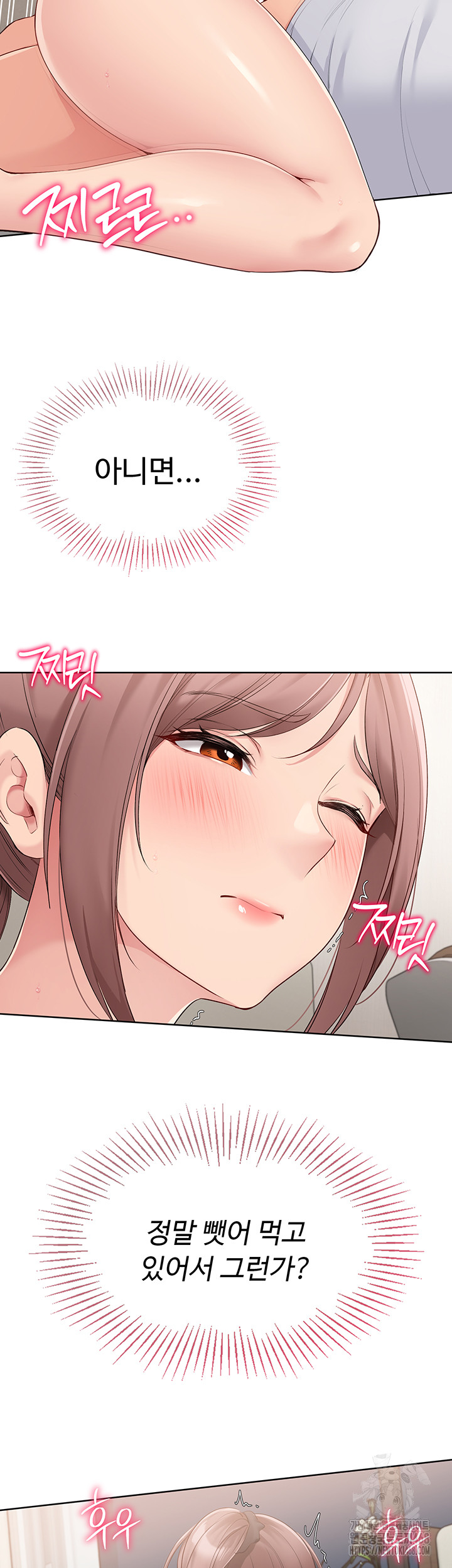 18+ Set It! Raw Chapter 31 page 24