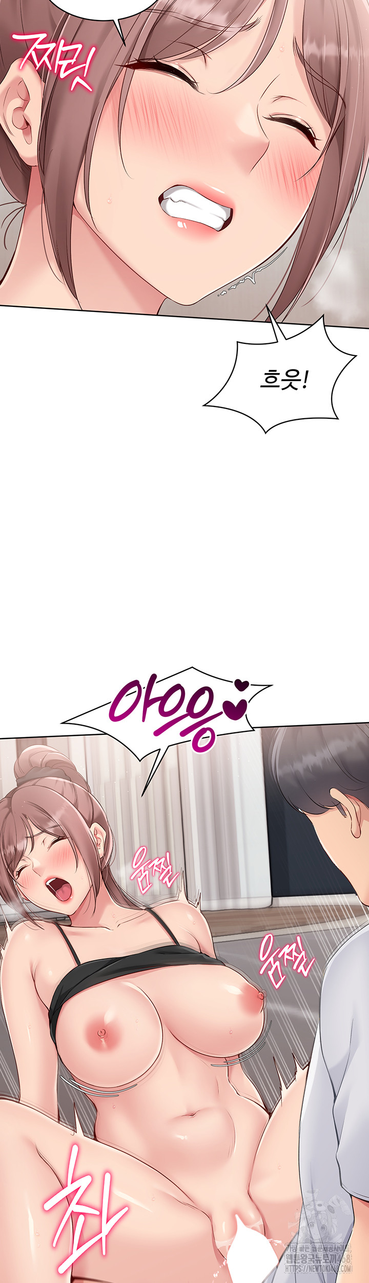 18+ Set It! Raw Chapter 31 page 35