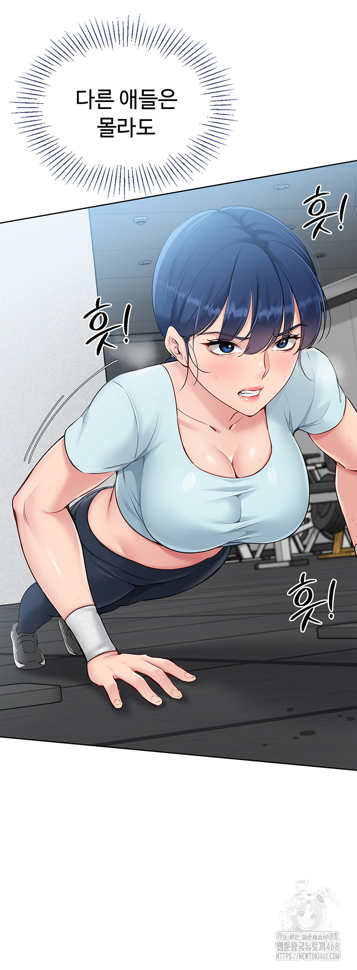 18+ Set It! Raw Chapter 31 page 50