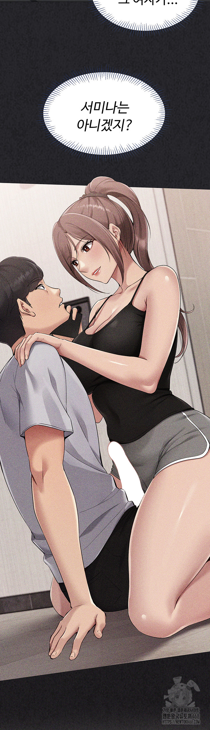 18+ Set It! Raw Chapter 32 page 3