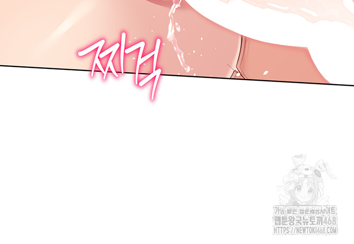 18+ Set It! Raw Chapter 32 page 31