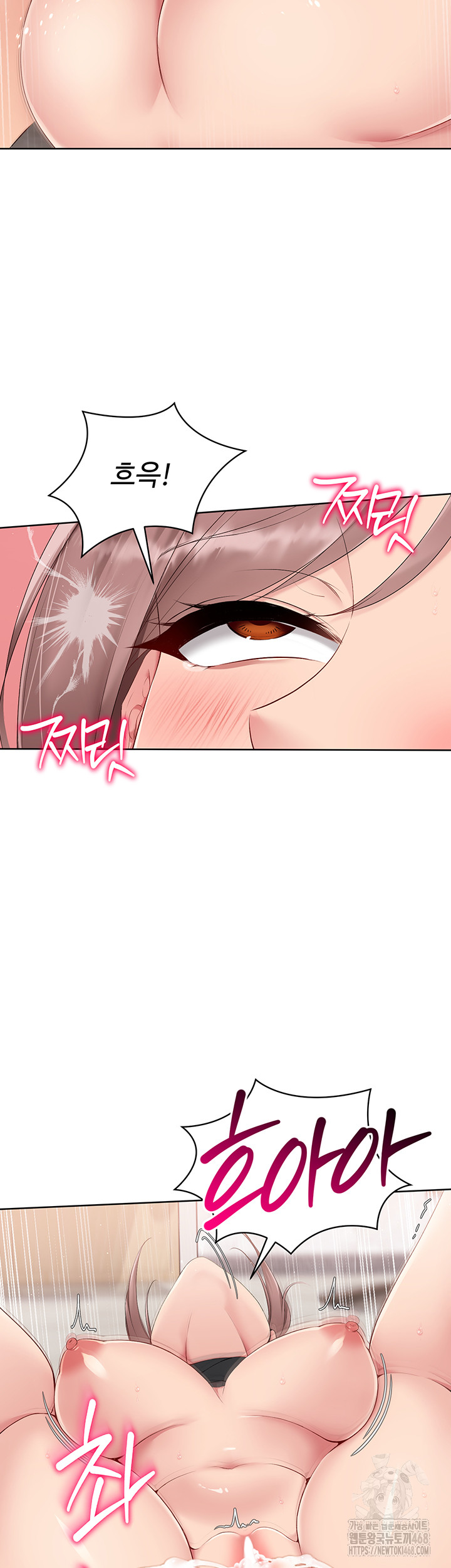 18+ Set It! Raw Chapter 32 page 35