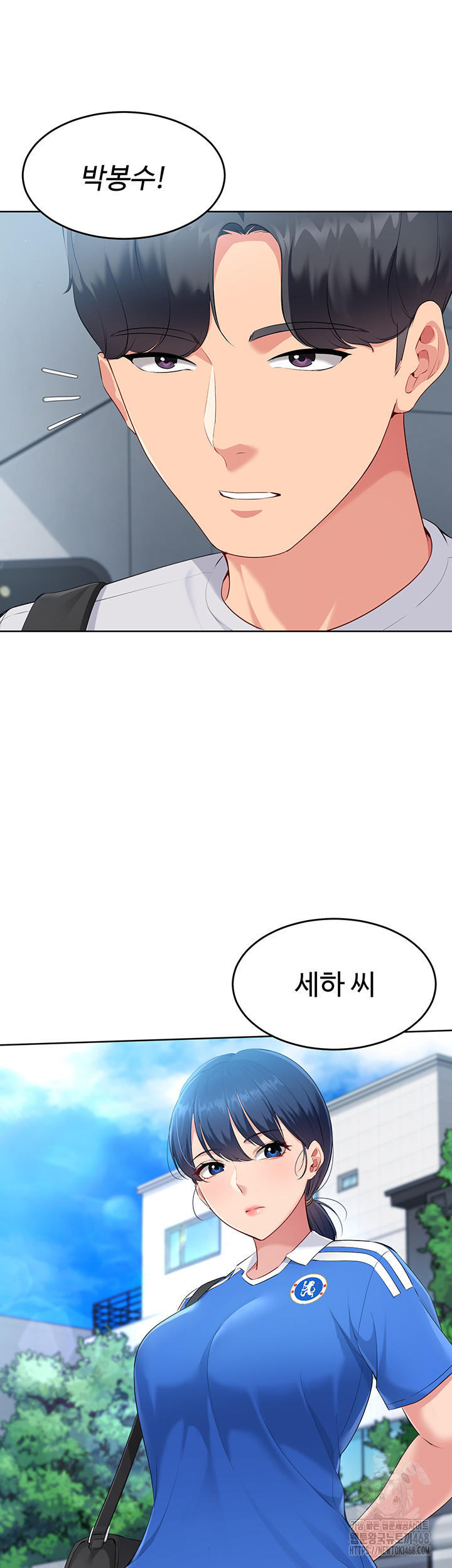18+ Set It! Raw Chapter 32 page 40