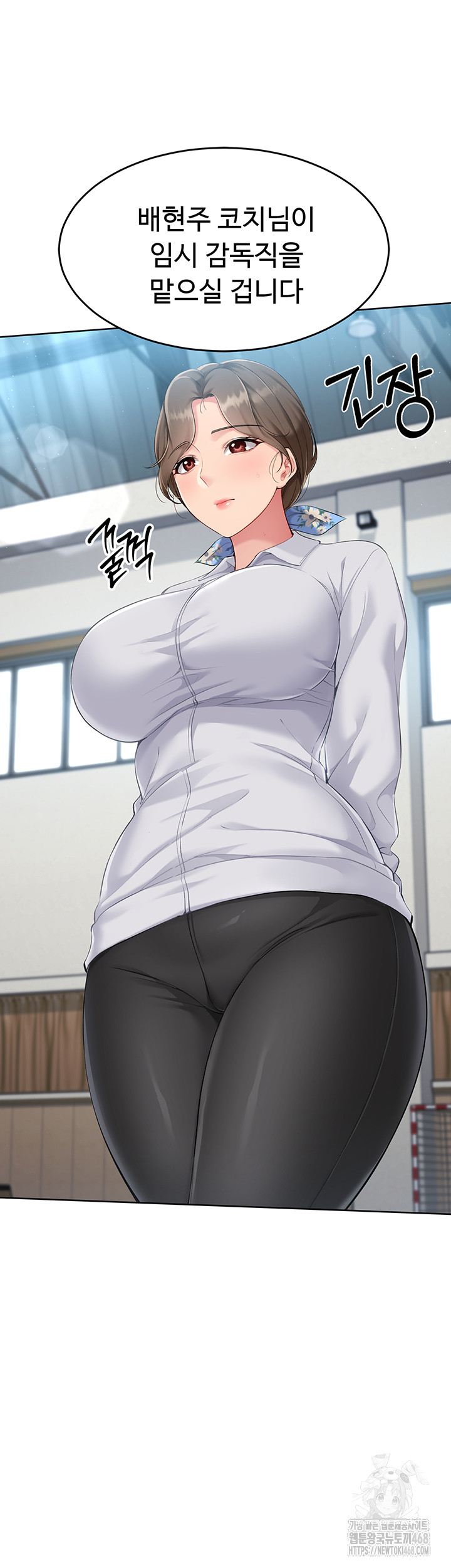 18+ Set It! Raw Chapter 32 page 58