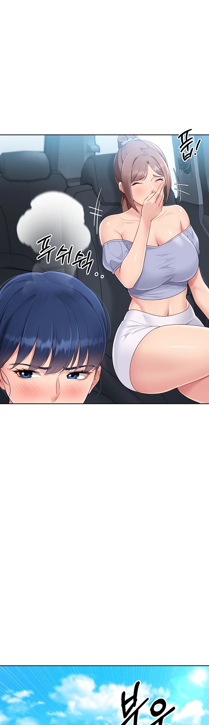 18+ Set It! Raw Chapter 34 page 22