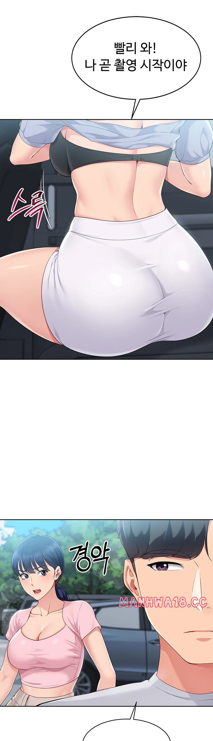 18+ Set It! Raw Chapter 34 page 28
