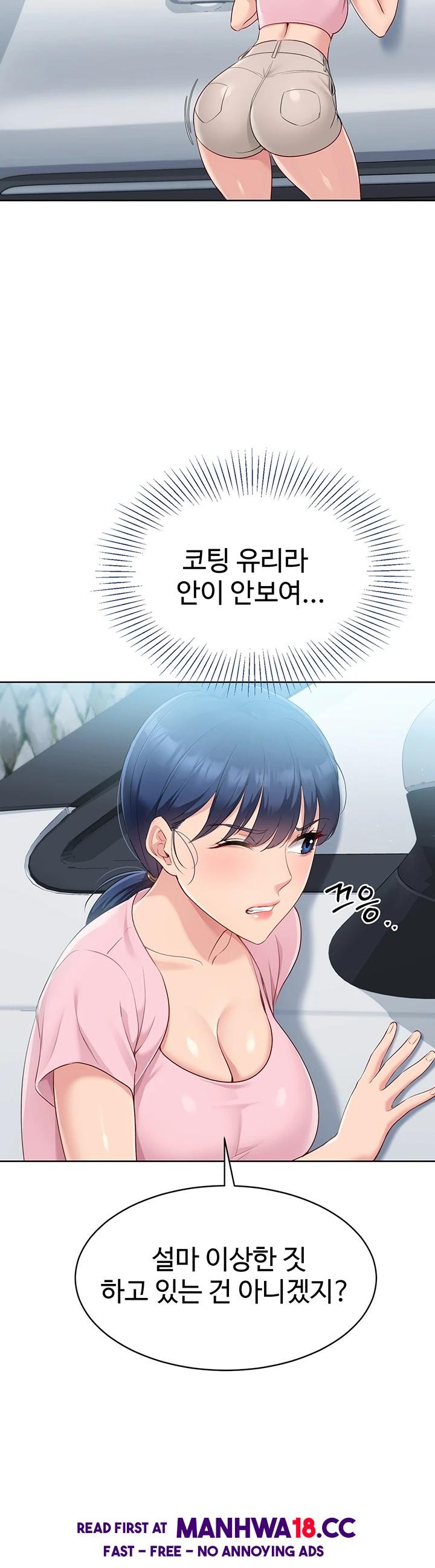 18+ Set It! Raw Chapter 34 page 34