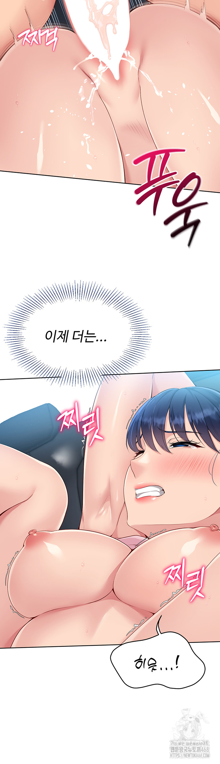 18+ Set It! Raw Chapter 36 page 18