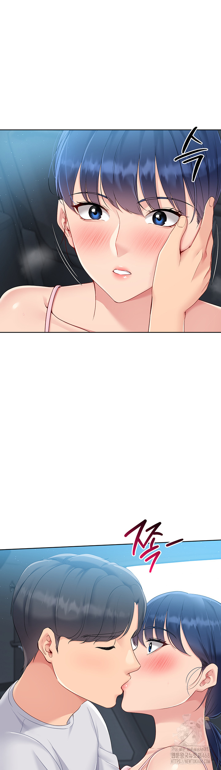 18+ Set It! Raw Chapter 36 page 36