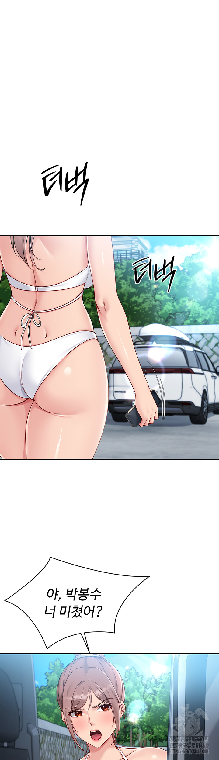 18+ Set It! Raw Chapter 36 page 43