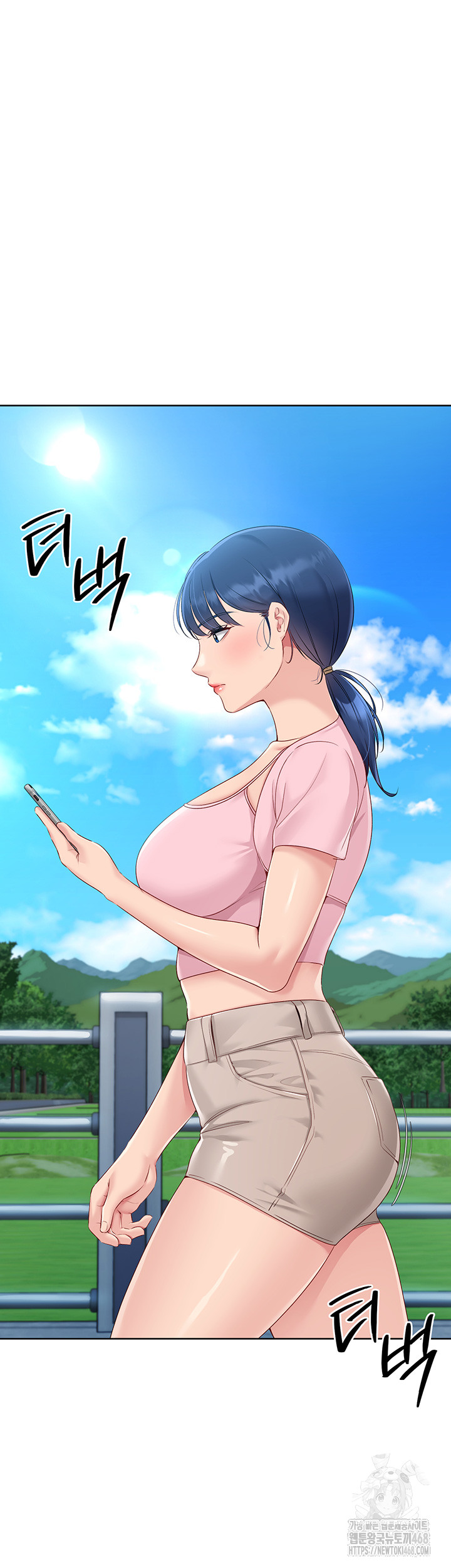 18+ Set It! Raw Chapter 37 page 5