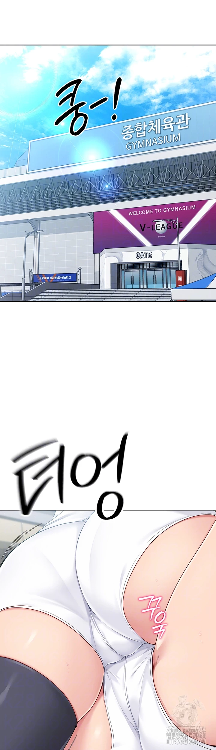 18+ Set It! Raw Chapter 37 page 8