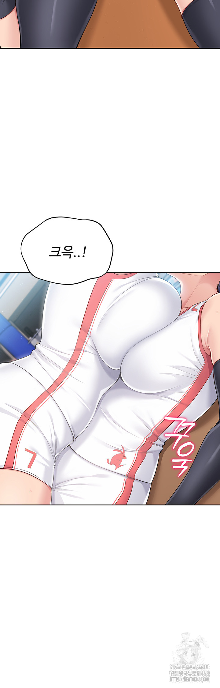 18+ Set It! Raw Chapter 37 page 10