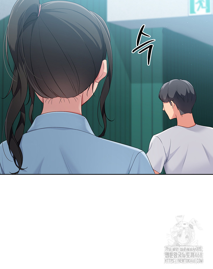 18+ Set It! Raw Chapter 37 page 24