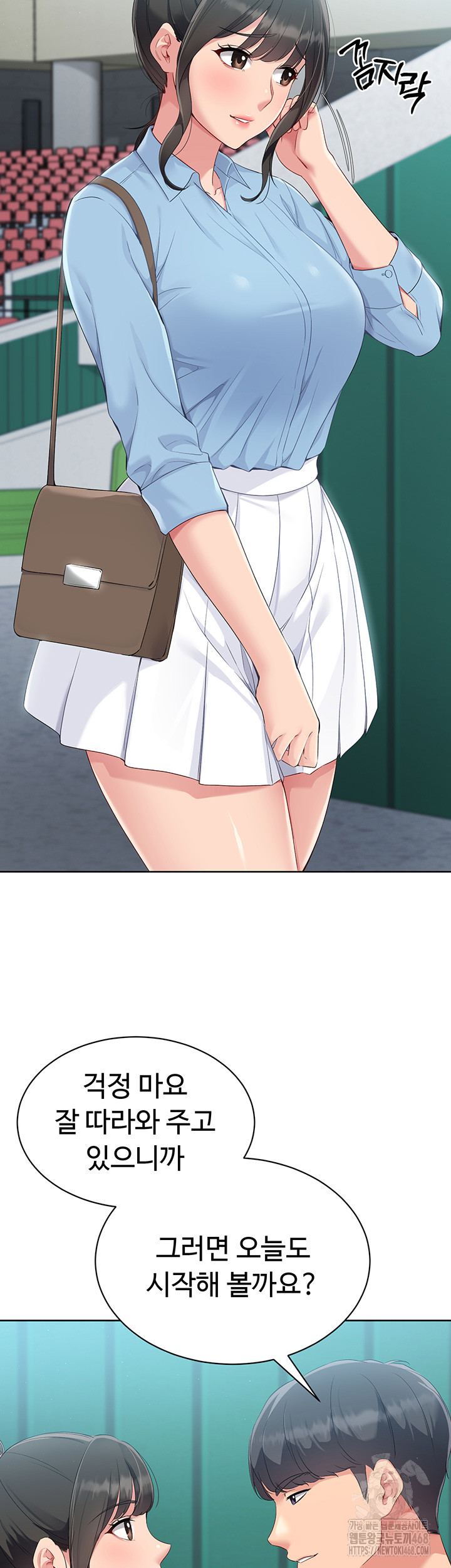 18+ Set It! Raw Chapter 37 page 27