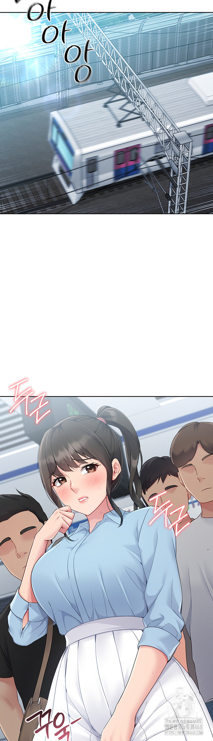 18+ Set It! Raw Chapter 37 page 33