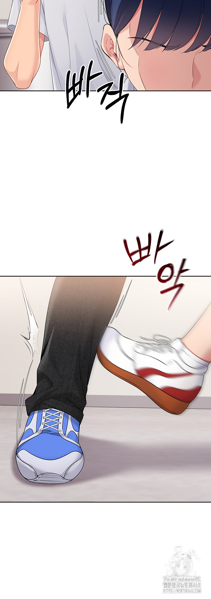 18+ Set It! Raw Chapter 38 page 17