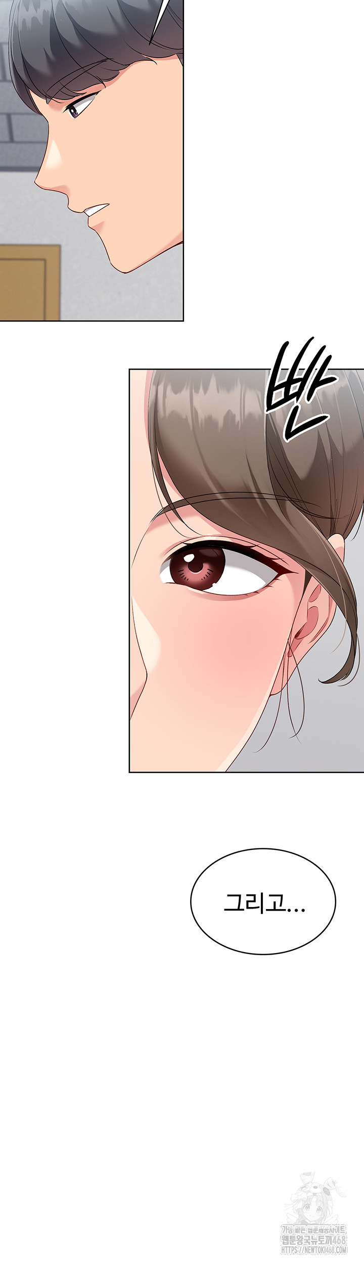 18+ Set It! Raw Chapter 38 page 34