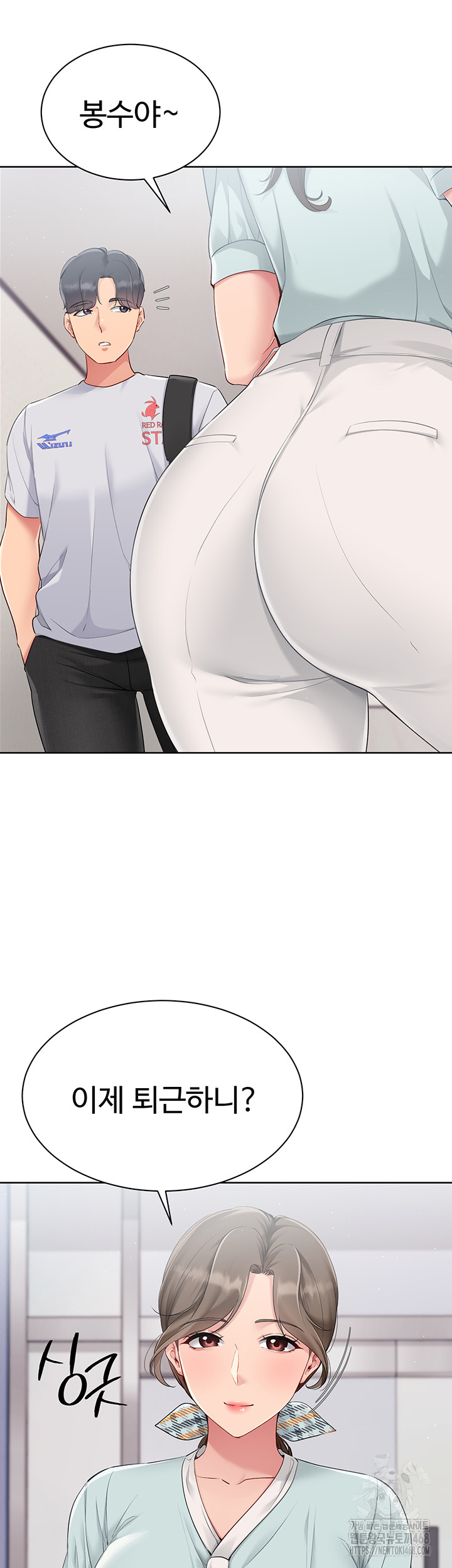 18+ Set It! Raw Chapter 38 page 36