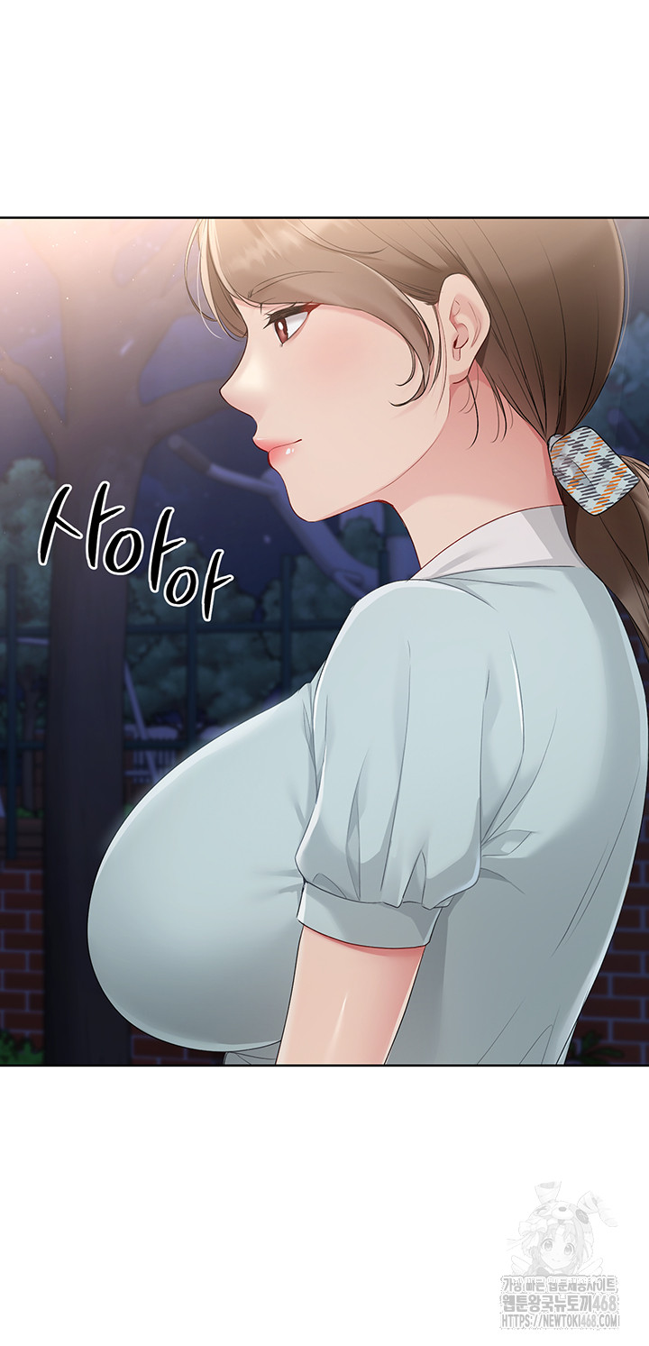 18+ Set It! Raw Chapter 38 page 41