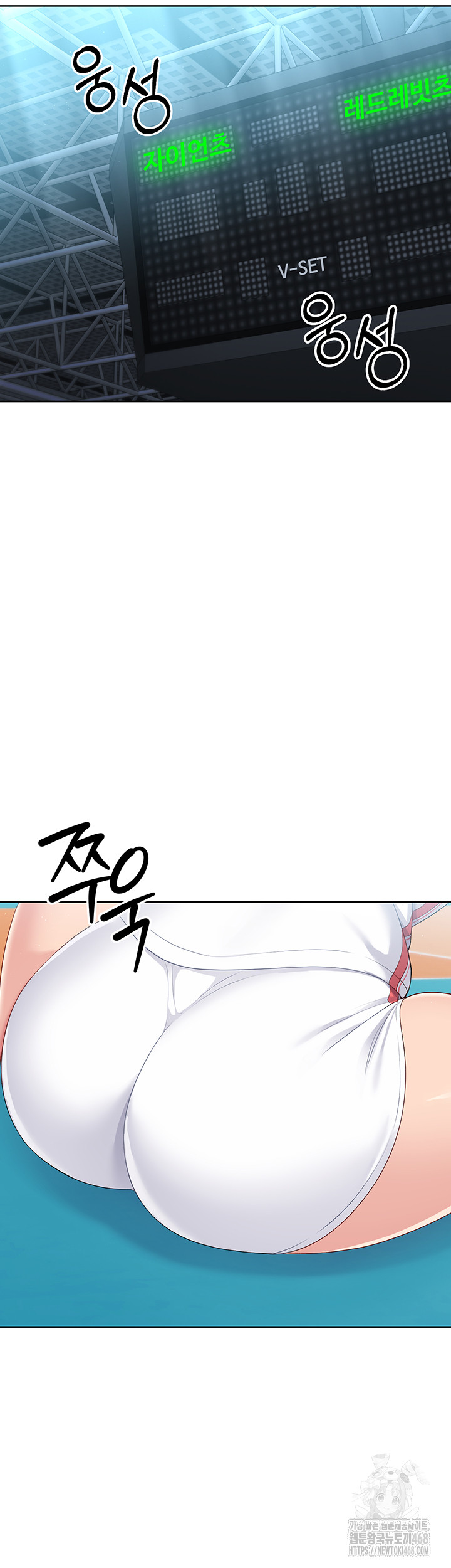 18+ Set It! Raw Chapter 38 page 47