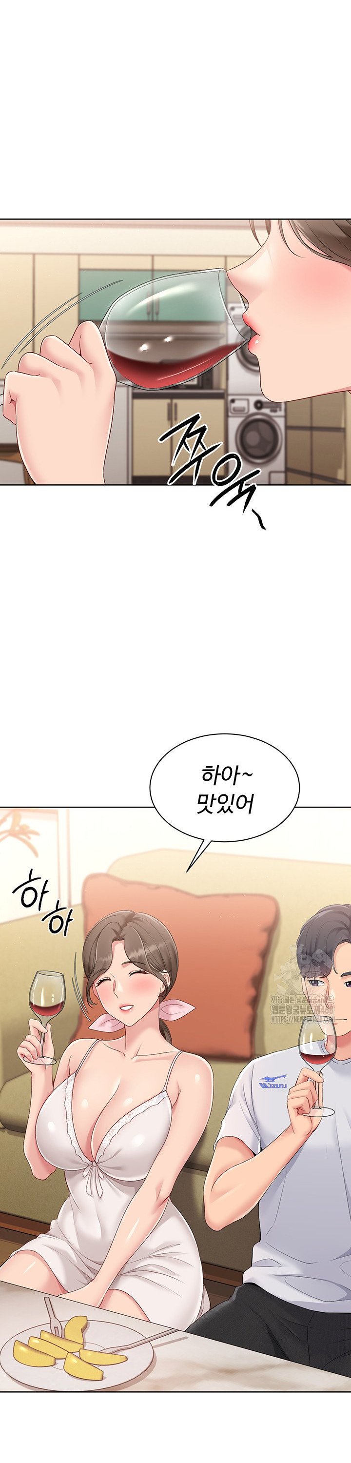 18+ Set It! Raw Chapter 39 page 26
