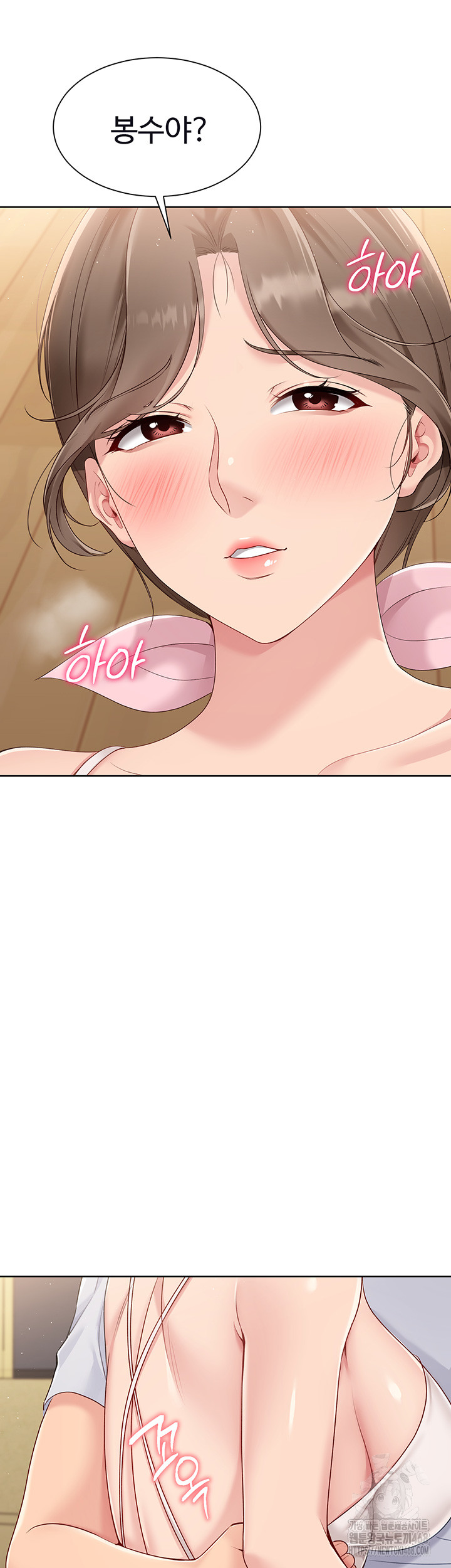 18+ Set It! Raw Chapter 40 page 9