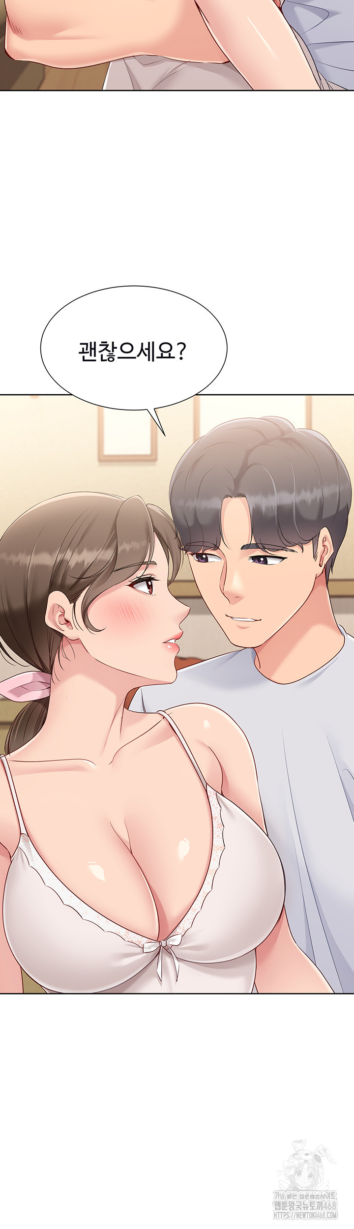 18+ Set It! Raw Chapter 40 page 10