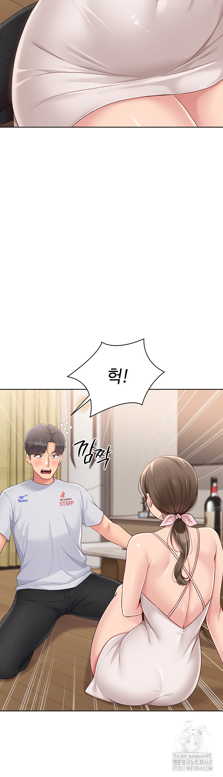 18+ Set It! Raw Chapter 40 page 17