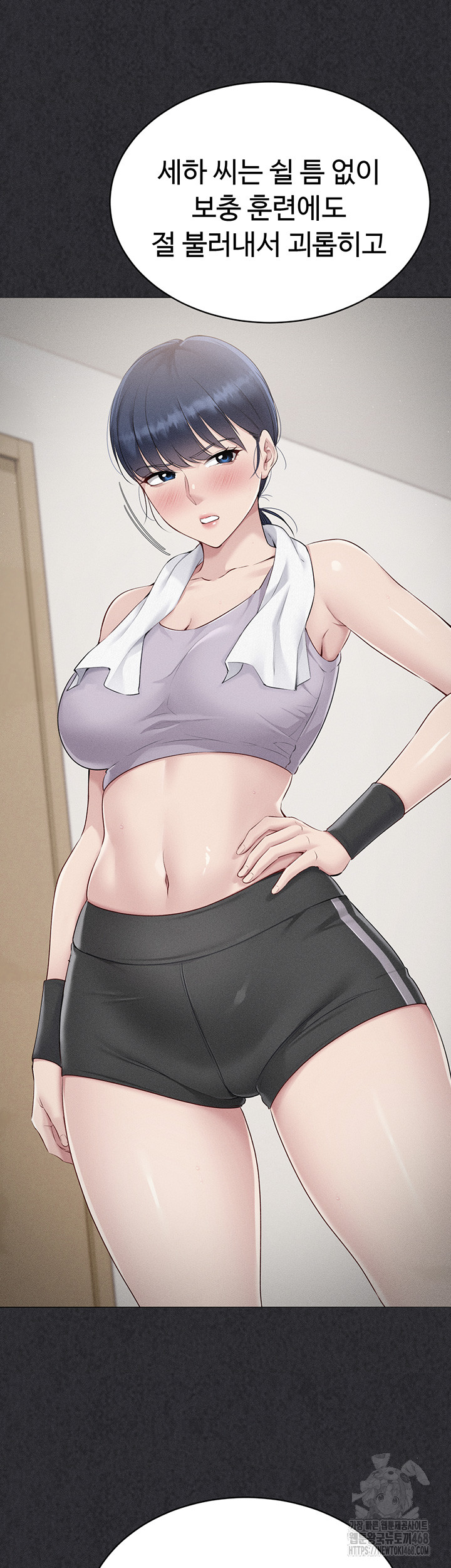 18+ Set It! Raw Chapter 40 page 23