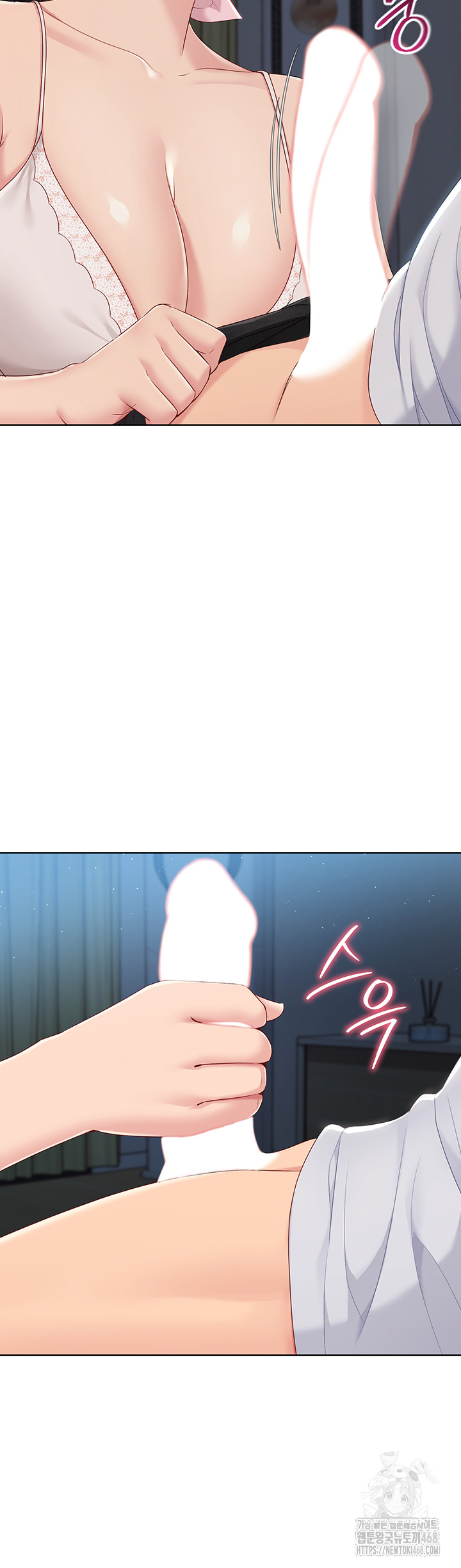 18+ Set It! Raw Chapter 41 page 2