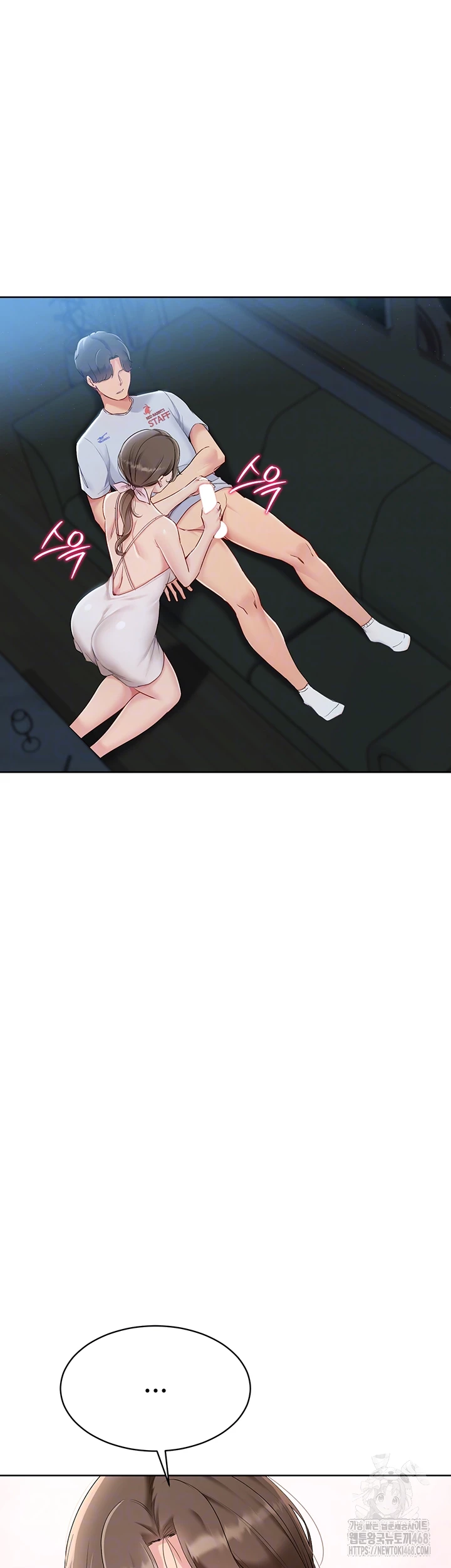 18+ Set It! Raw Chapter 41 page 6