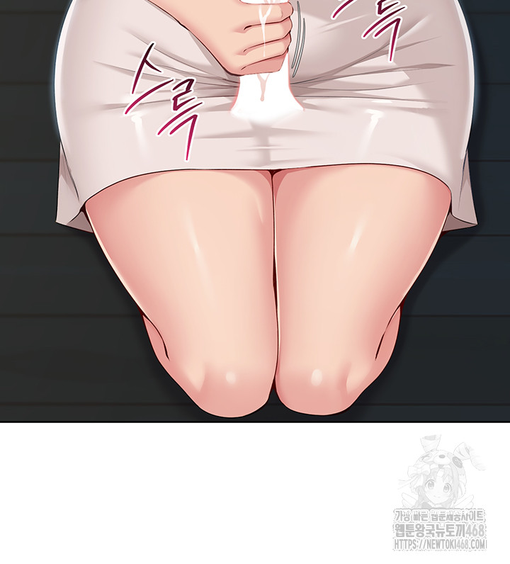 18+ Set It! Raw Chapter 41 page 13